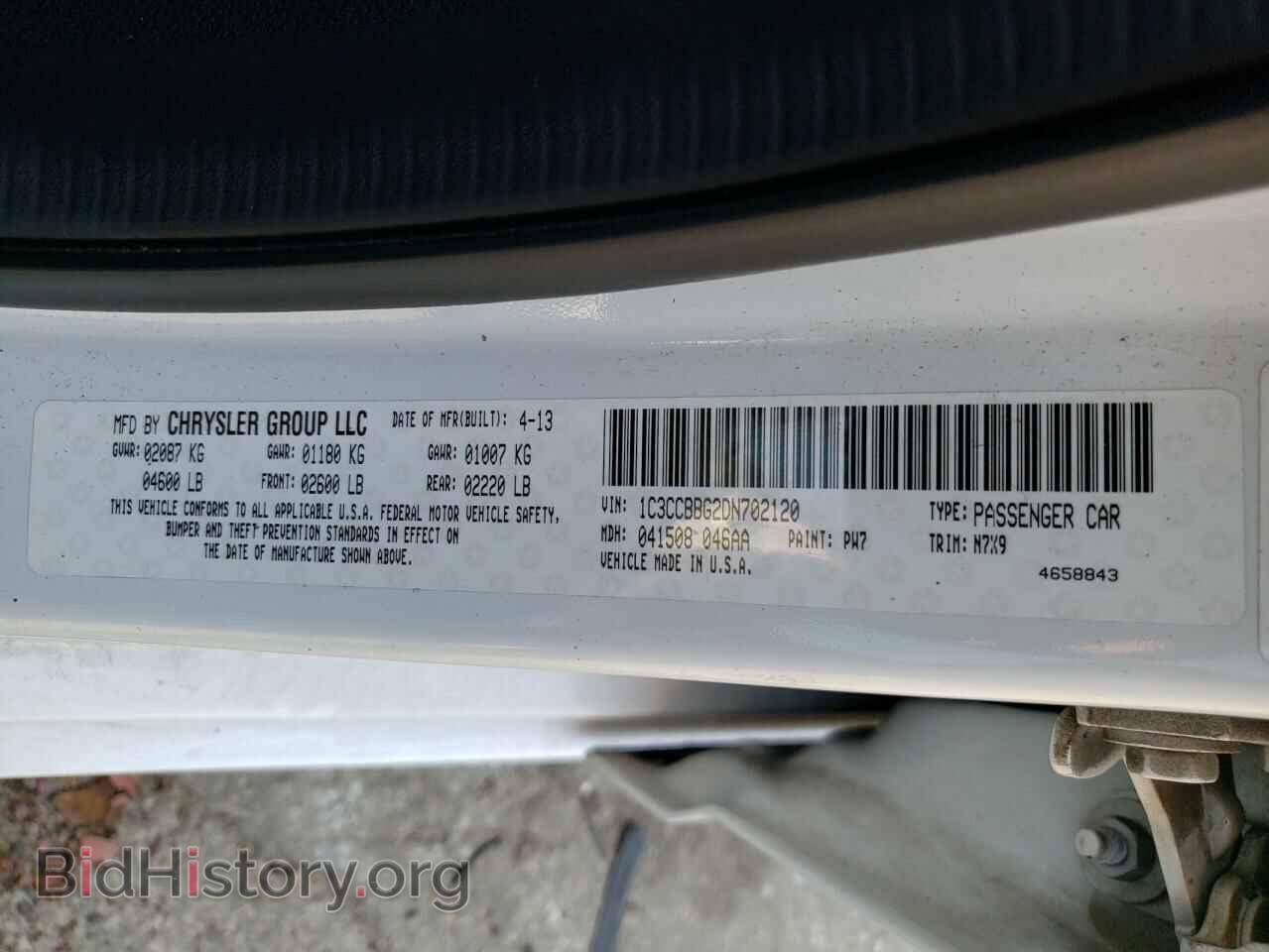 2013 CHRYSLER 200 - VIN: 1C3CCBBG2DN702120 - Фото 12