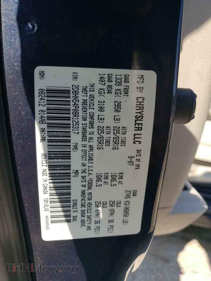 2008 DODGE CARAVAN - VIN: 2D8HN54P08R125317 - Фото 13