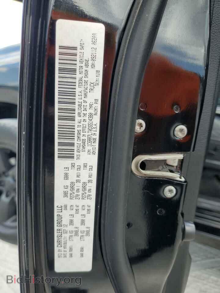 2013 RAM 1500 - VIN: 1C6RR7LT0DS514380 - Photo 12