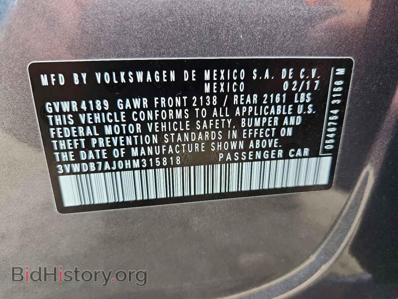 2017 VOLKSWAGEN JETTA - VIN: 3VWDB7AJ0HM315818 - Фото 13