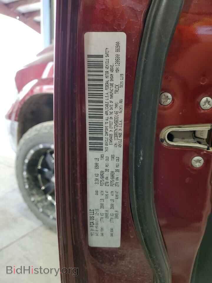 2017 RAM 1500 - VIN: 1C6RR7NT2HS633146 - Фото 12