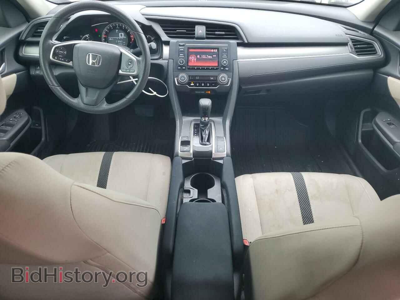 2017 HONDA CIVIC - VIN: 2HGFC2F57HH575236 - Фото 8