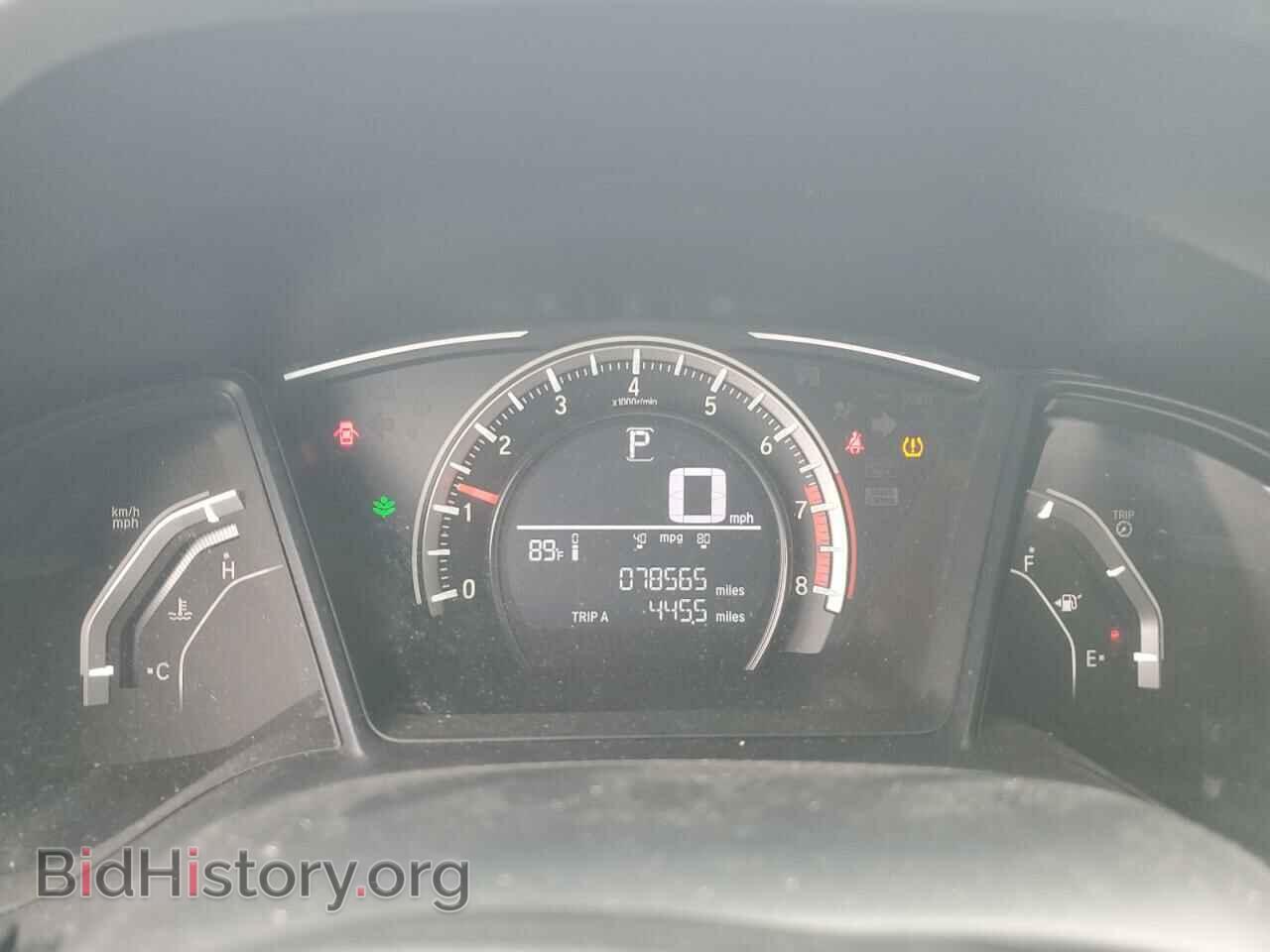2017 HONDA CIVIC - VIN: 2HGFC2F57HH575236 - Фото 9