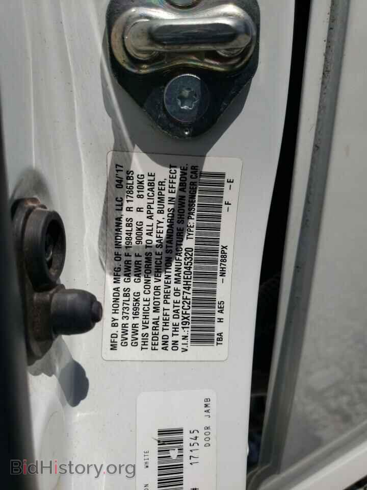 2017 HONDA CIVIC - VIN: 19XFC2F74HE045320 - Фото 12