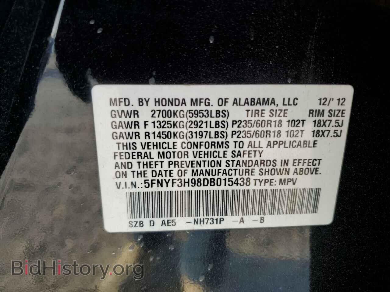 2013 HONDA PILOT - VIN: 5FNYF3H98DB015438 - Фото 13