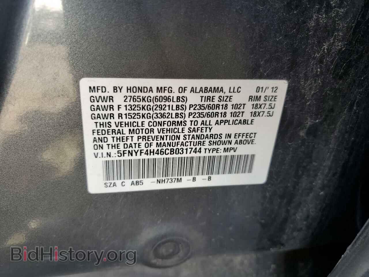 2012 HONDA PILOT - VIN: 5FNYF4H46CB031744 - Фото 10