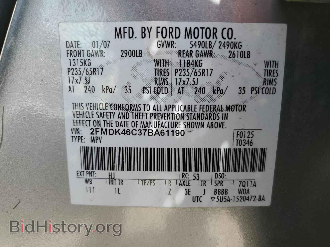 2007 FORD EDGE - VIN: 2FMDK46C37BA61190 - Фото 13