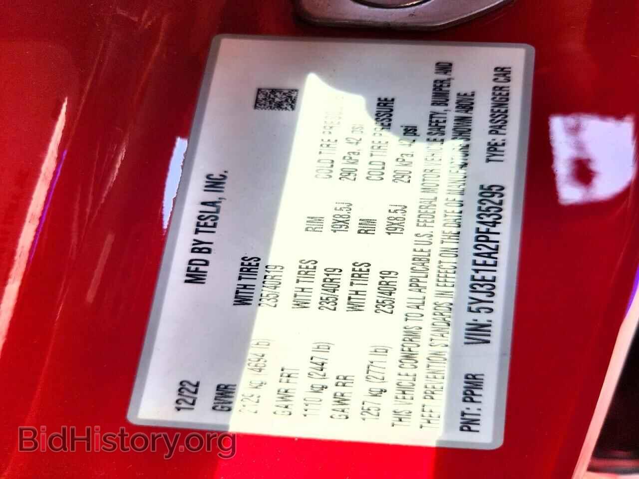 2023 TESLA MODEL 3 - VIN: 5YJ3E1EA2PF435295 - Фото 13