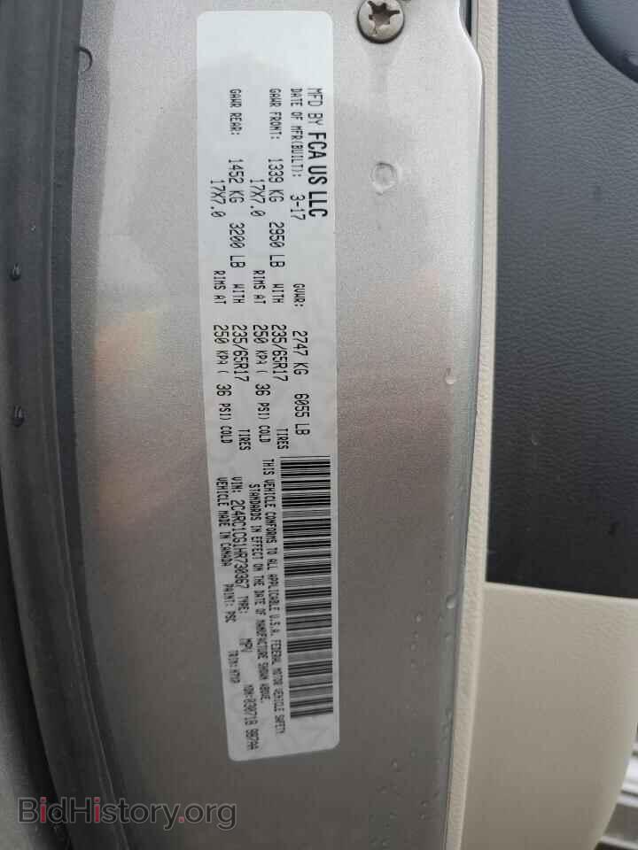 2017 CHRYSLER PACIFICA - VIN: 2C4RC1CG1HR730367 - Photo 13