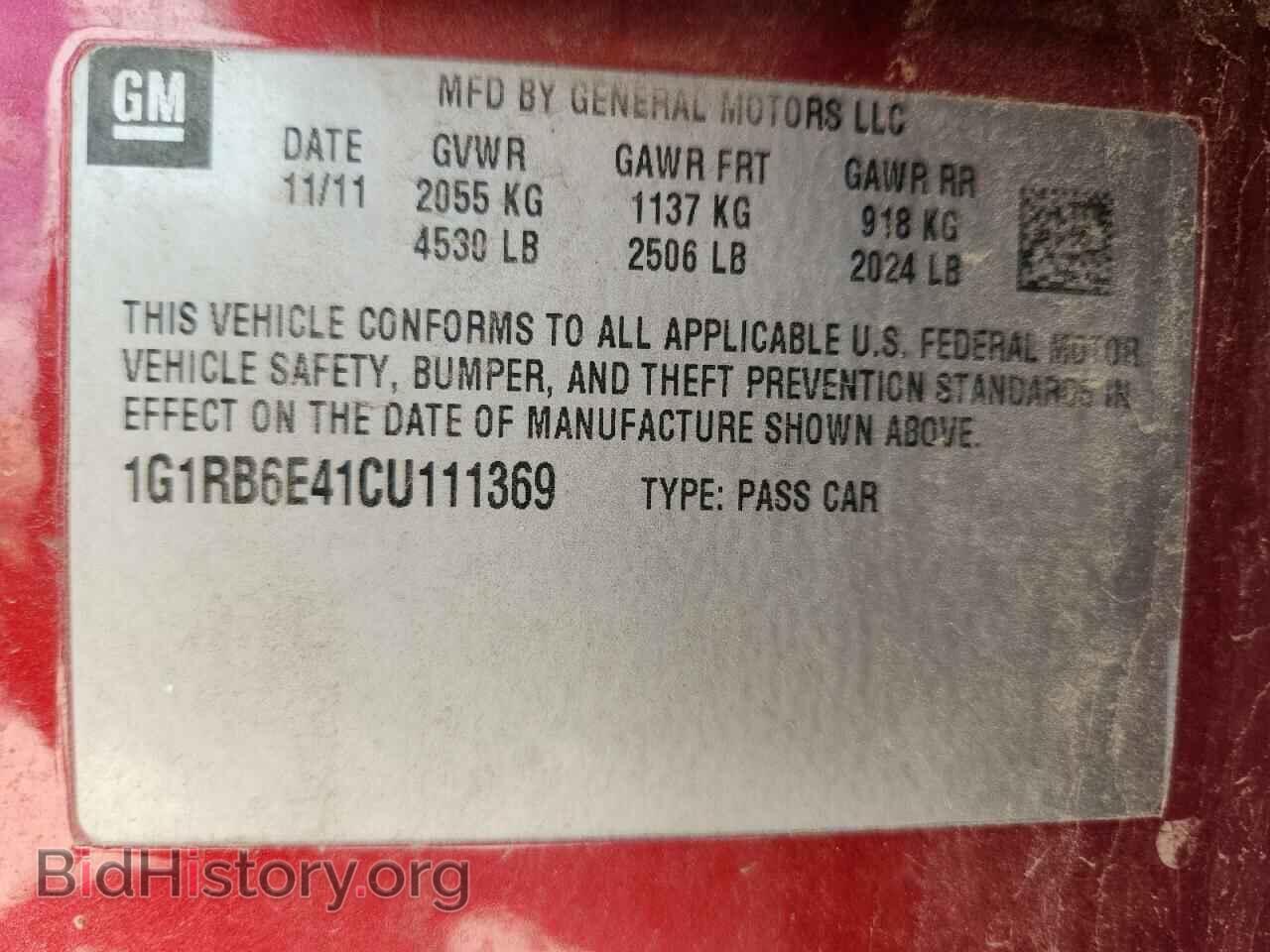 2012 CHEVROLET VOLT - VIN: 1G1RB6E41CU111369 - Фото 12