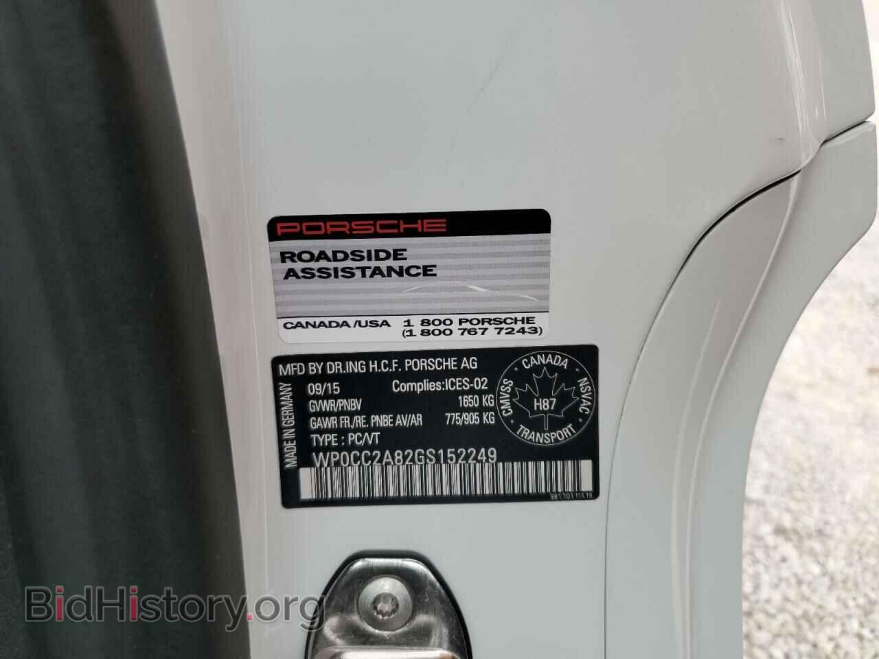 2016 PORSCHE BOXSTER - VIN: WP0CC2A82GS152249 - Фото 10