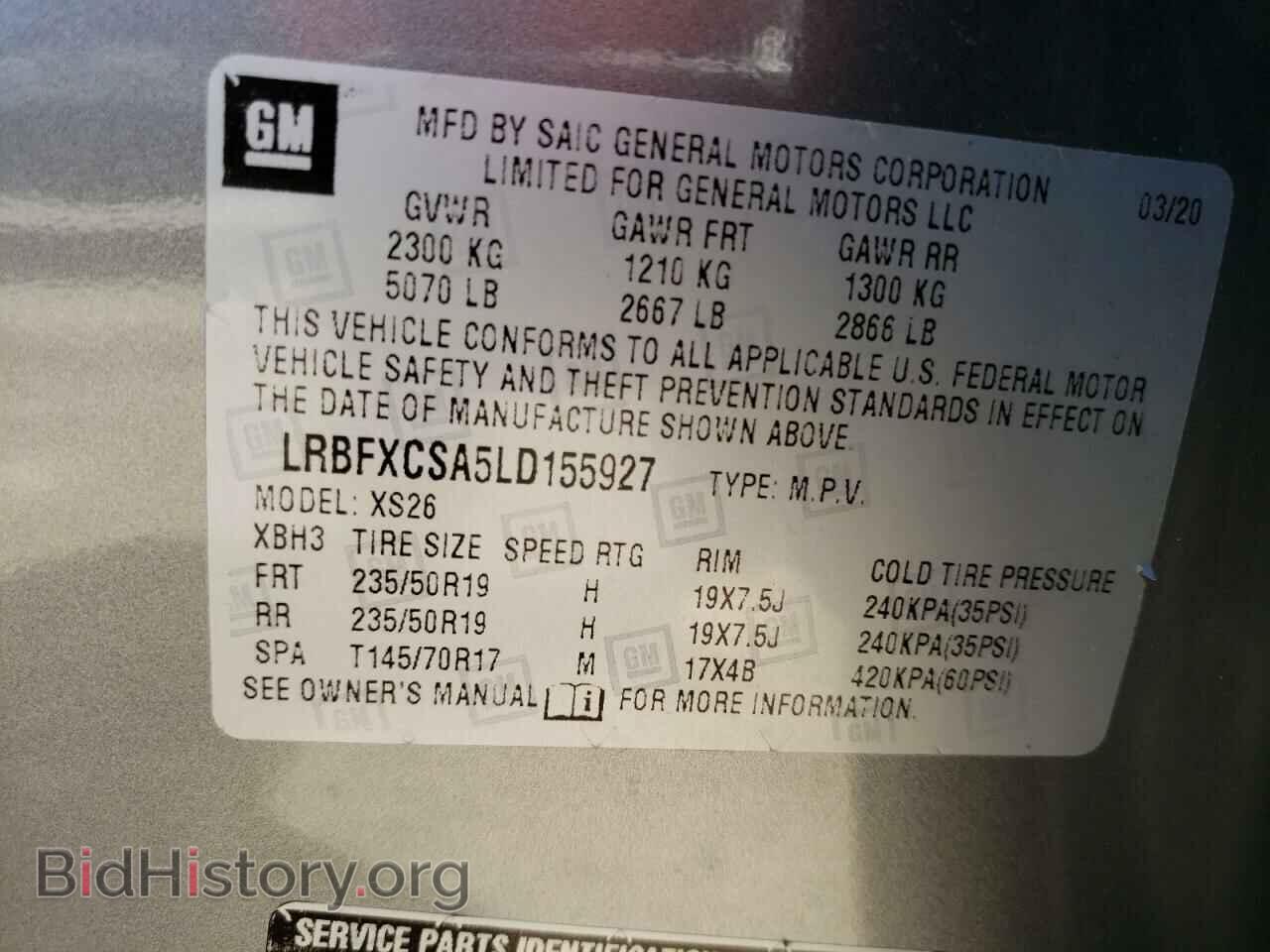 2020 BUICK ENVISION - VIN: LRBFXCSA5LD155927 - Фото 13