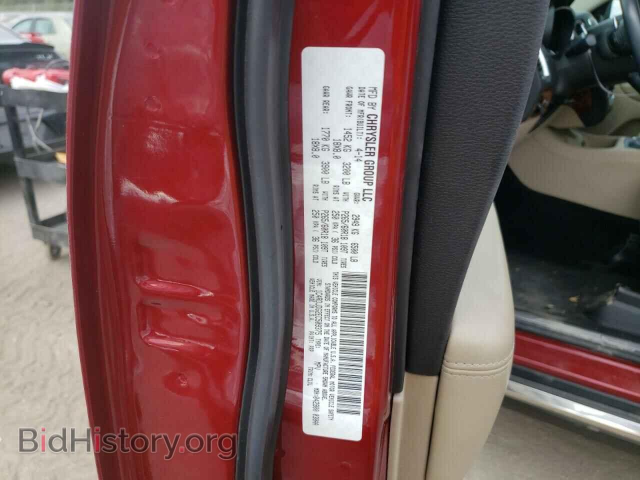 2014 DODGE DURANGO - VIN: 1C4RDJDG2EC509375 - Photo 10