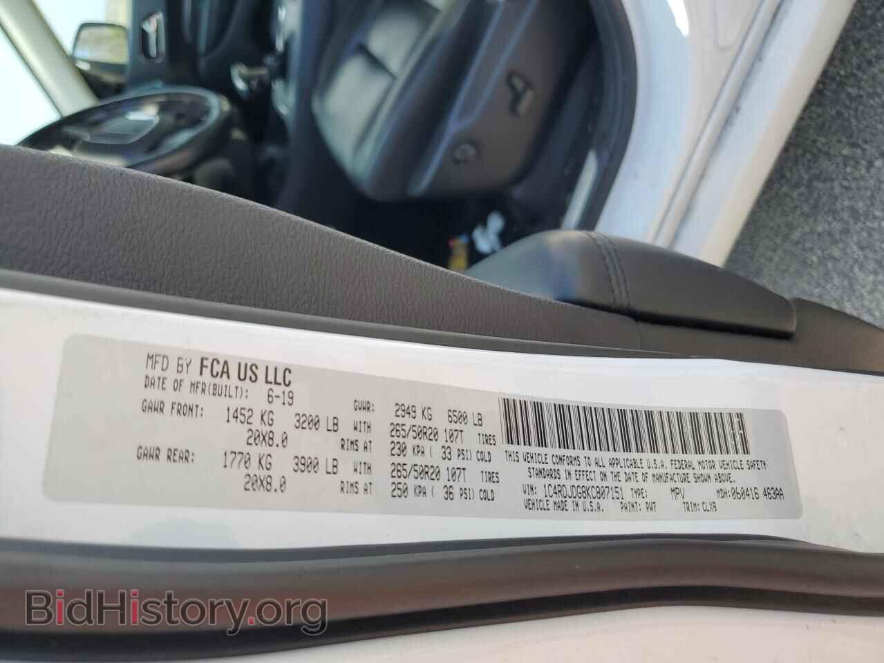 2019 DODGE DURANGO - VIN: 1C4RDJDG8KC807151 - Photo 13