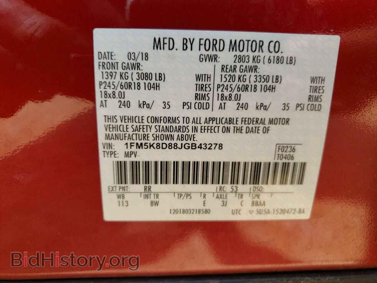 2018 FORD EXPLORER - VIN: 1FM5K8D88JGB43278 - Photo 13