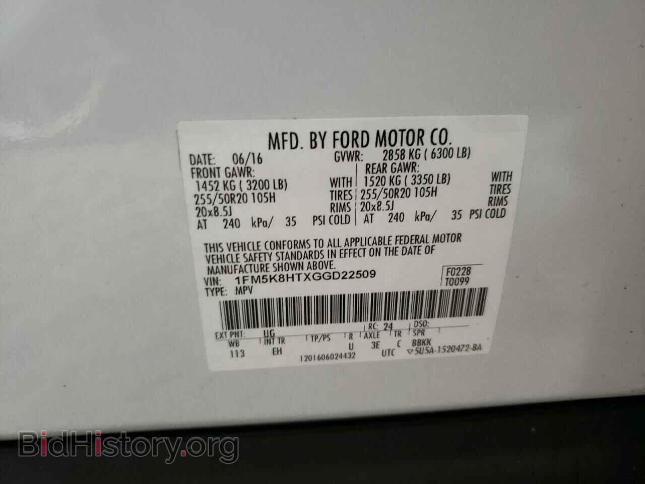 2016 FORD EXPLORER - VIN: 1FM5K8HTXGGD22509 - Фото 10