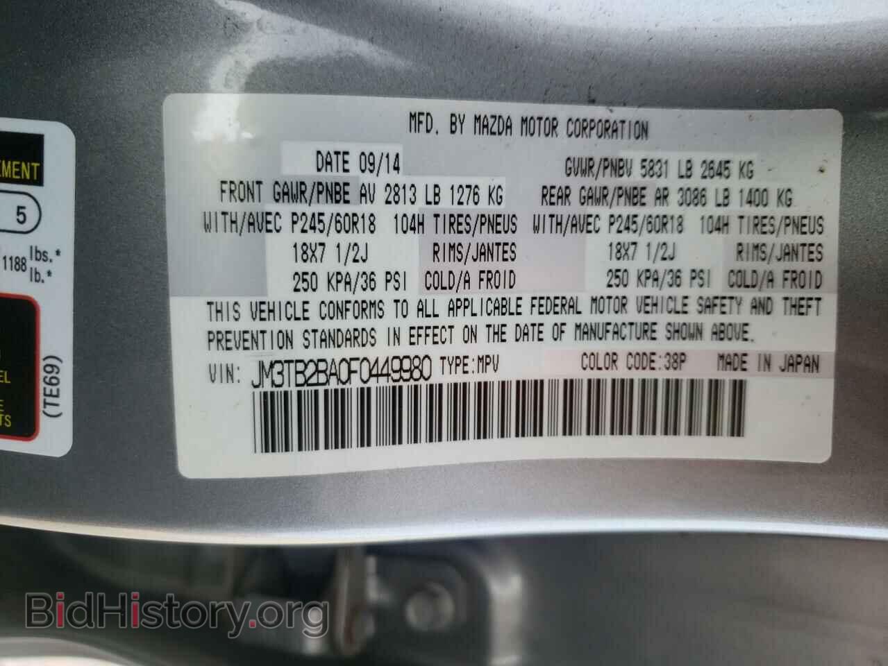 2015 MAZDA CX-9 - VIN: JM3TB2BA0F0449980 - Фото 10