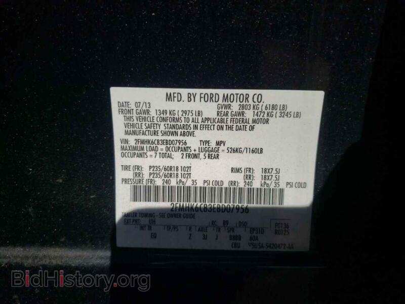 2014 Ford FLEX (VIN 2FMHK6C83EBD07956) — photo 10 of 10