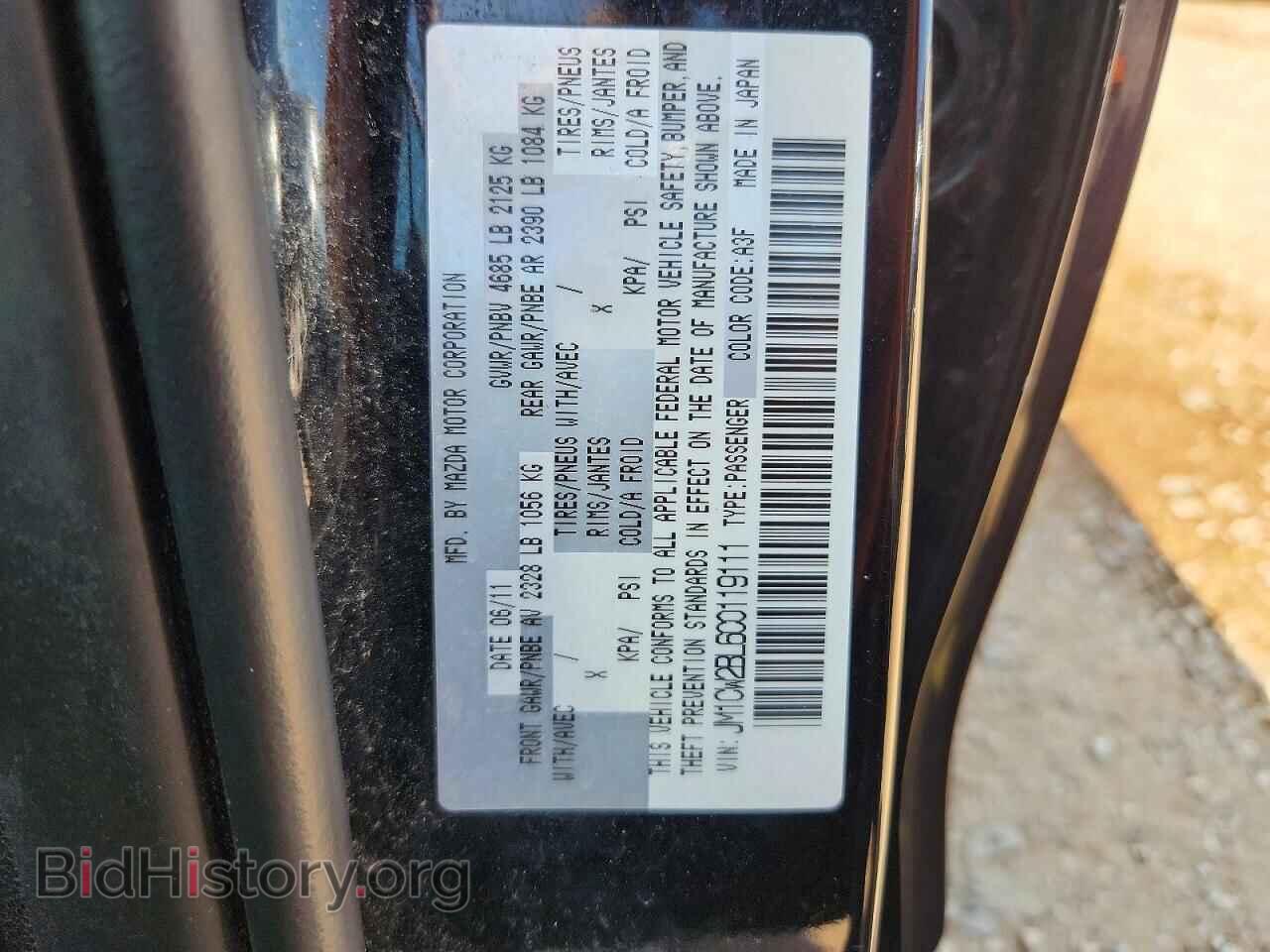 2012 MAZDA 5 - VIN: JM1CW2BL6C0119111 - Фото 14