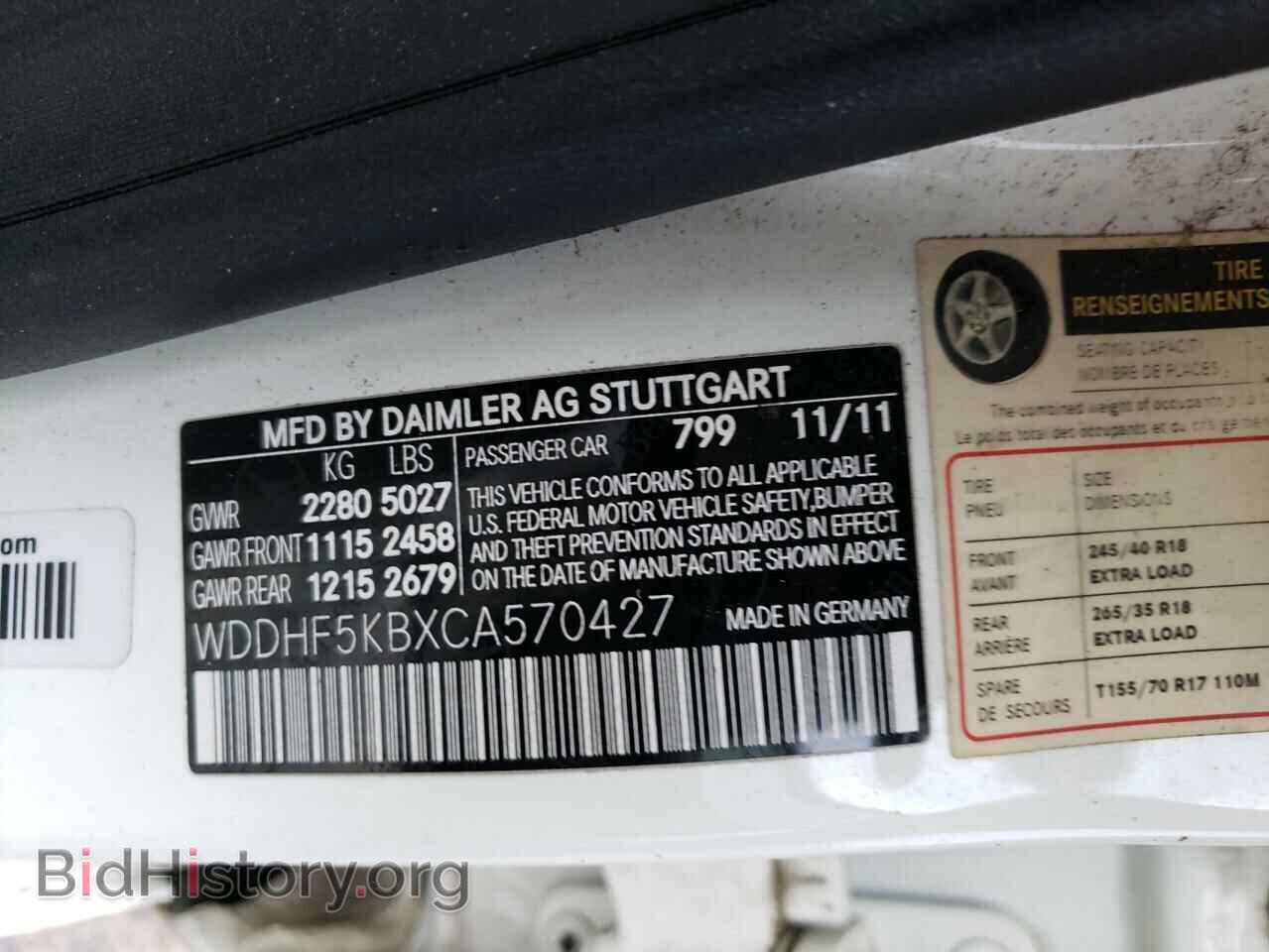 2012 MERCEDES-BENZ E-CLASS - VIN: WDDHF5KBXCA570427 - Photo 10
