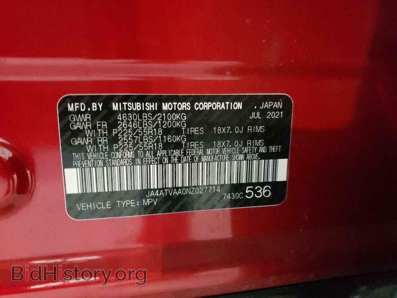 2022 MITSUBISHI ECLIPSE - VIN: JA4ATVAA0NZ027714 - Фото 13