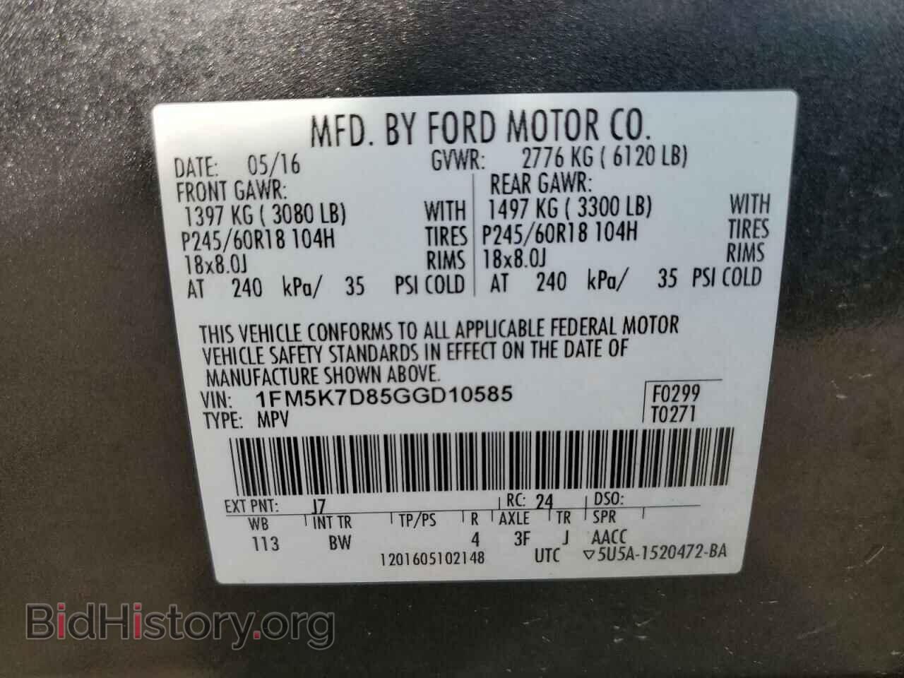 2016 FORD EXPLORER - VIN: 1FM5K7D85GGD10585 - Photo 14