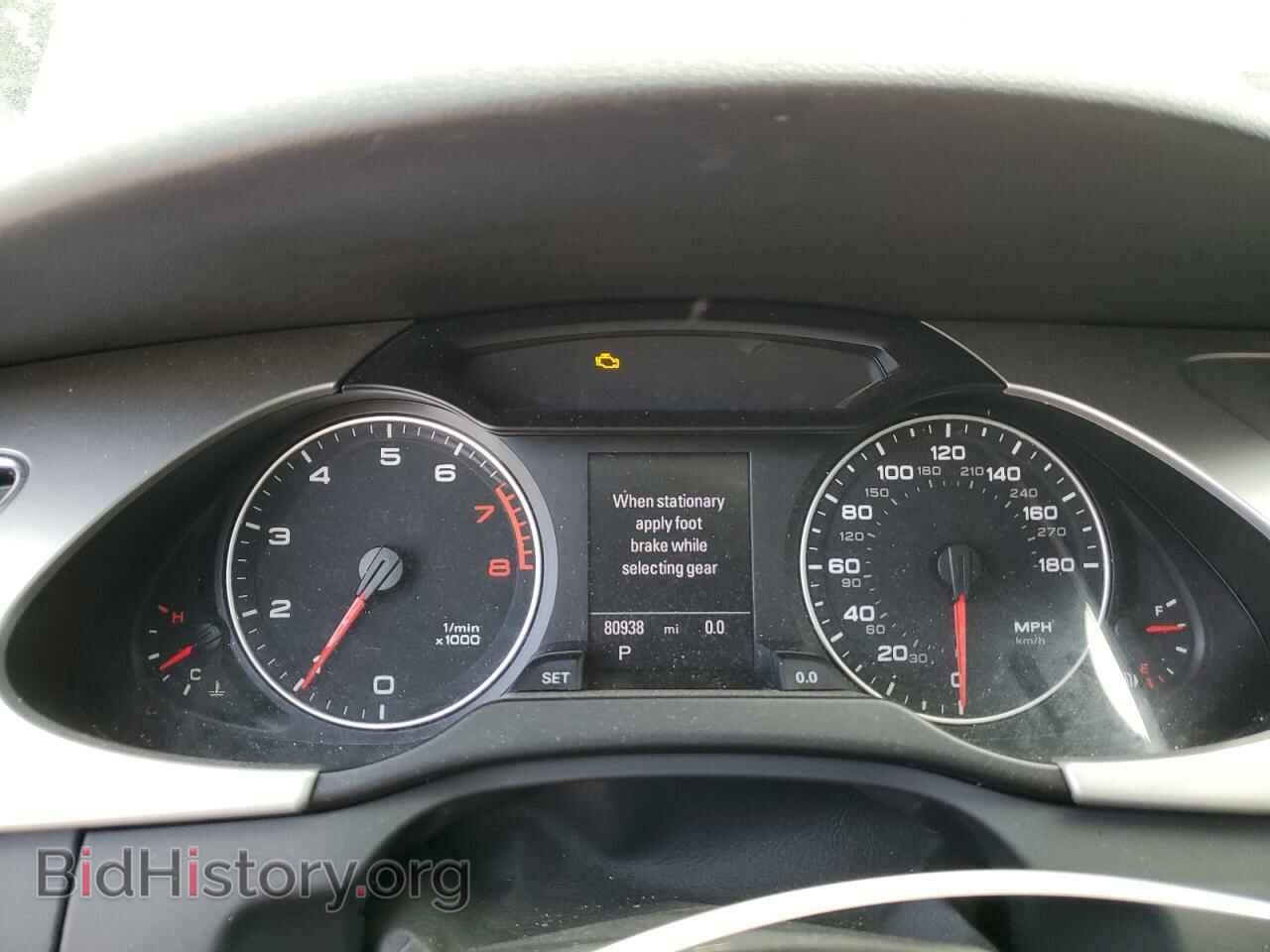 2012 AUDI A4 - VIN: WAUFFAFL0CA115189 - Фото 9
