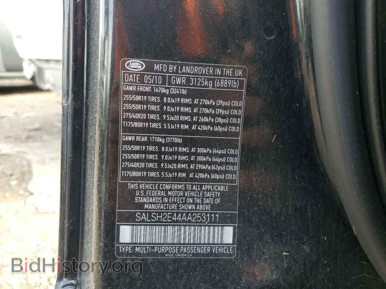 2010 LAND ROVER RANGEROVER - VIN: SALSH2E44AA253111 - Фото 10