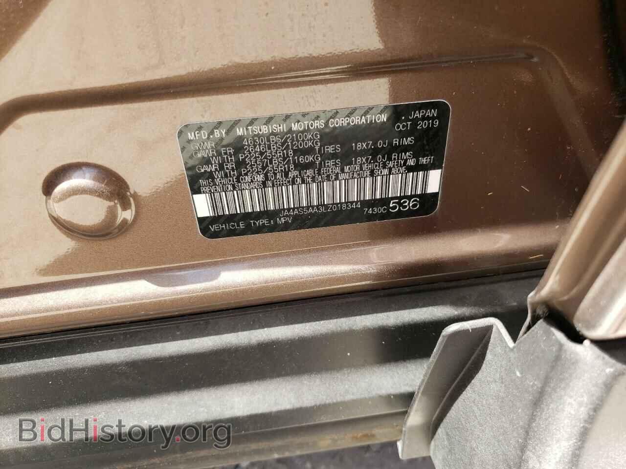 2020 MITSUBISHI ECLIPSE - VIN: JA4AS5AA3LZ018344 - Photo 10