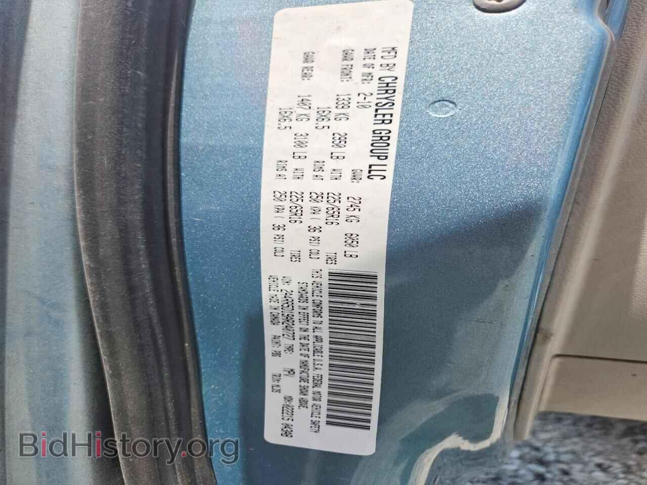2010 CHRYSLER MINIVAN - VIN: 2A4RR5D19AR240727 - Фото 13