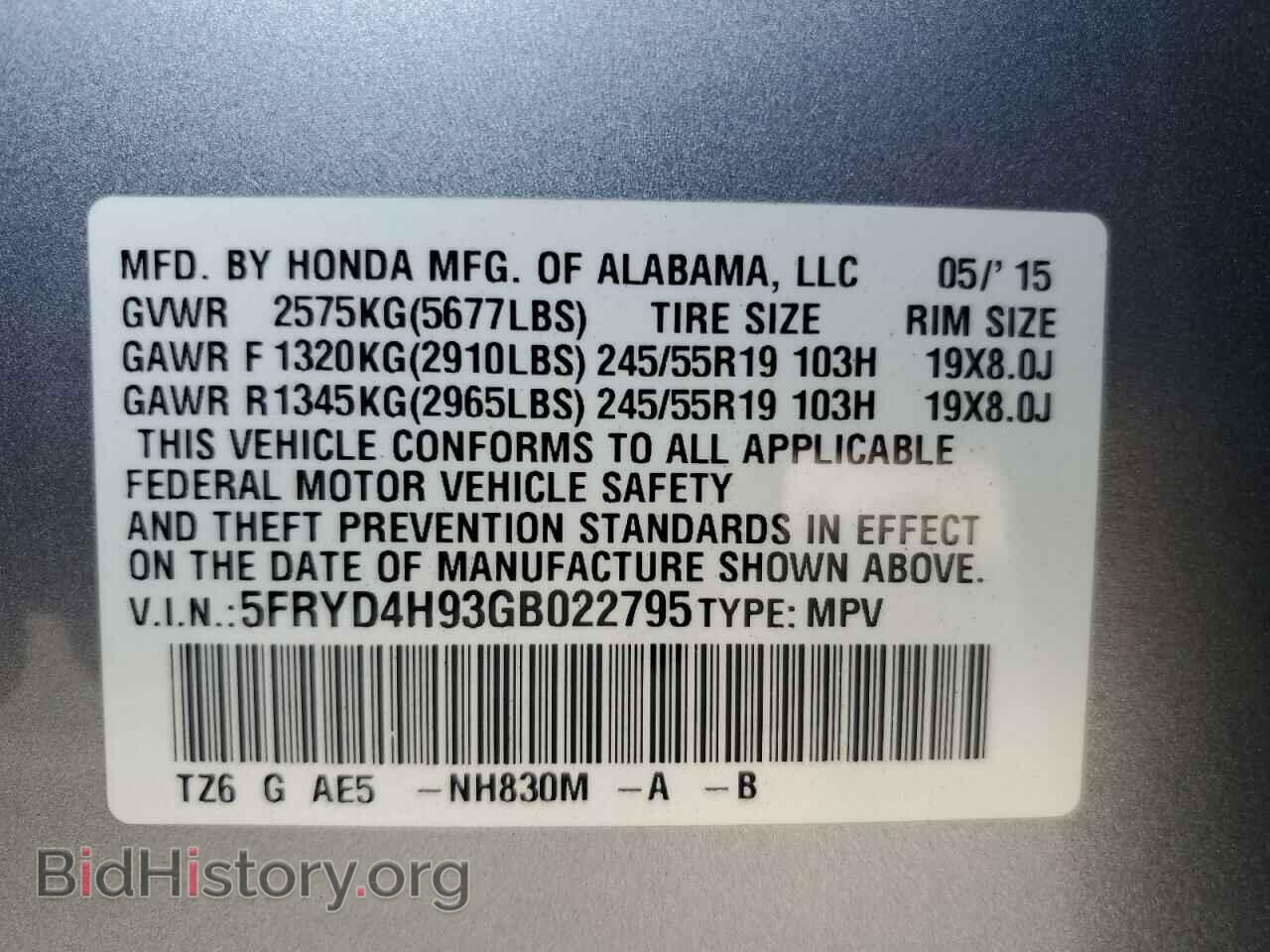 2016 ACURA MDX - VIN: 5FRYD4H93GB022795 - Фото 10