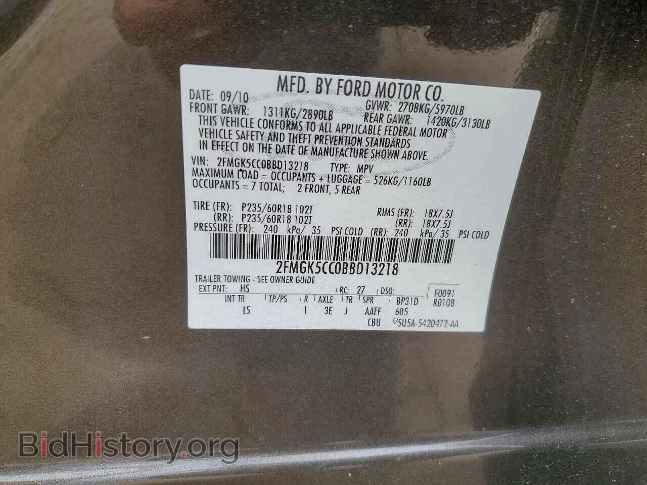 2011 FORD FLEX - VIN: 2FMGK5CC0BBD13218 - Photo 13