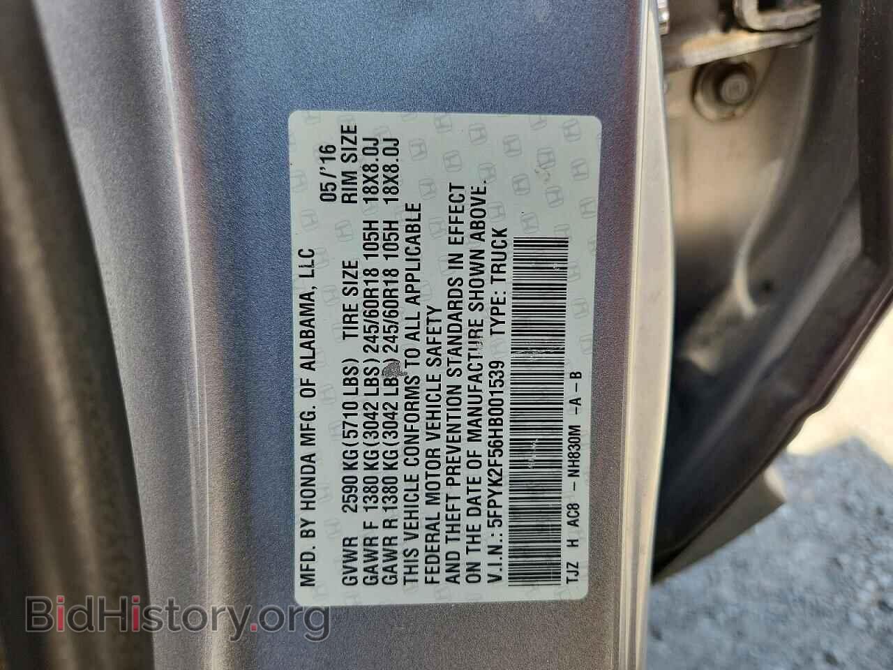2017 HONDA RIDGELINE - VIN: 5FPYK2F56HB001539 - Photo 12
