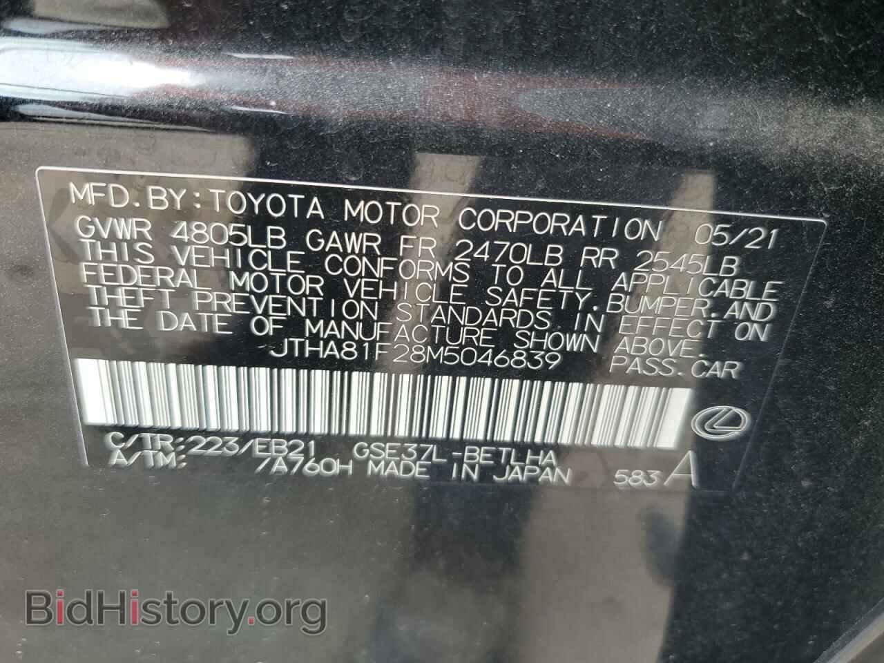 2021 LEXUS IS - VIN: JTHA81F28M5046839 - Фото 12