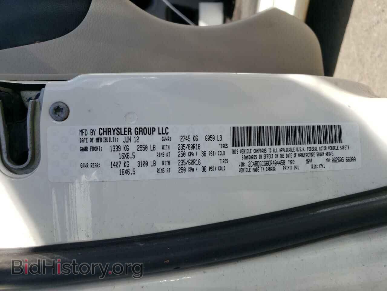2012 DODGE CARAVAN - VIN: 2C4RDGCG6CR404458 - Photo 13