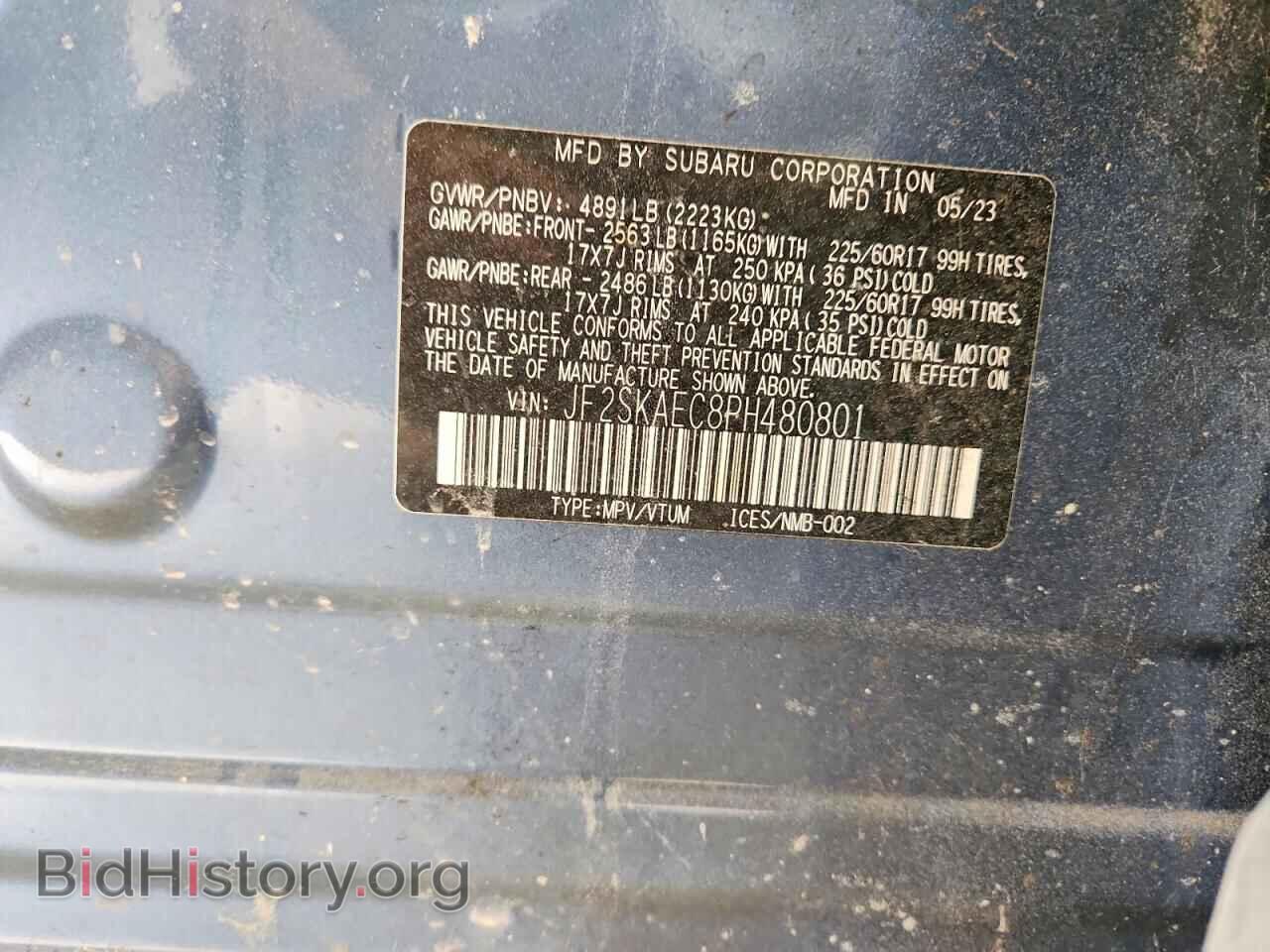 2023 SUBARU FORESTER - VIN: JF2SKAEC8PH480801 - Фото 14