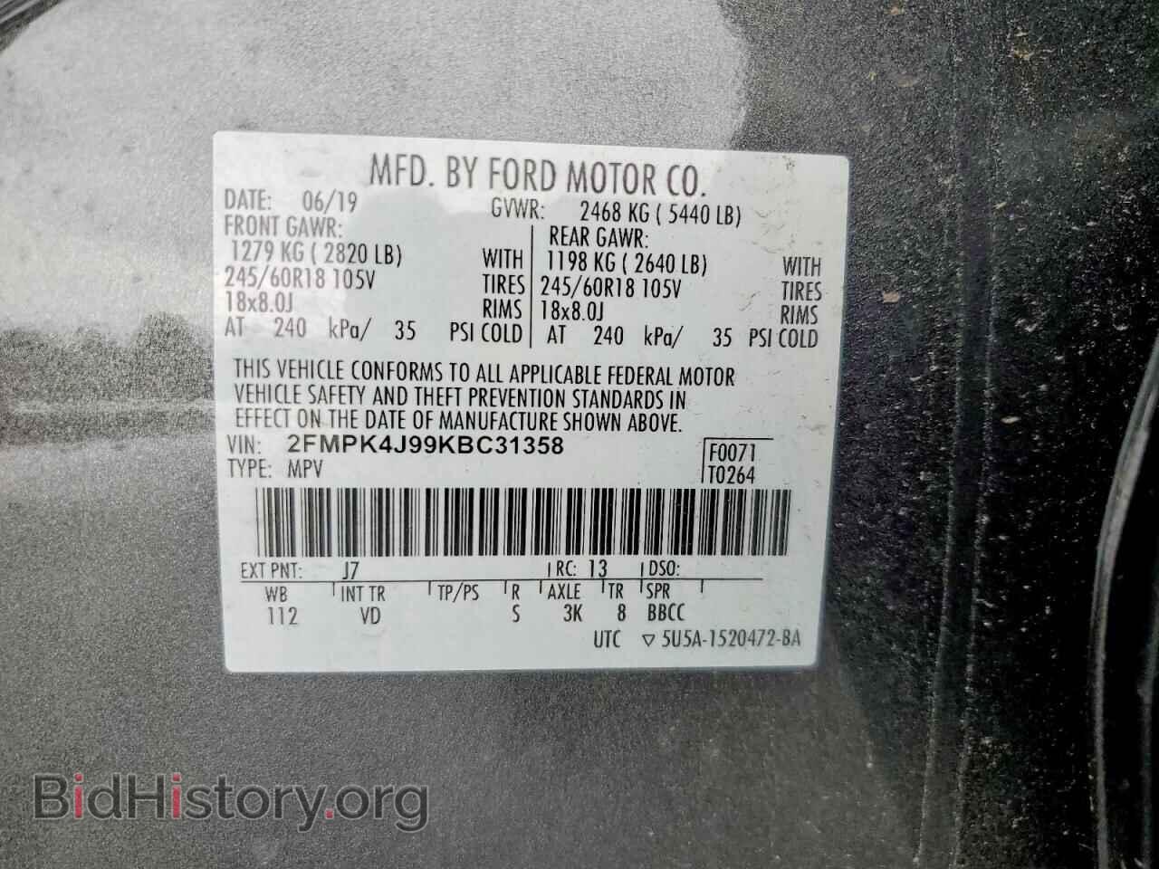 2019 FORD EDGE - VIN: 2FMPK4J99KBC31358 - Фото 13