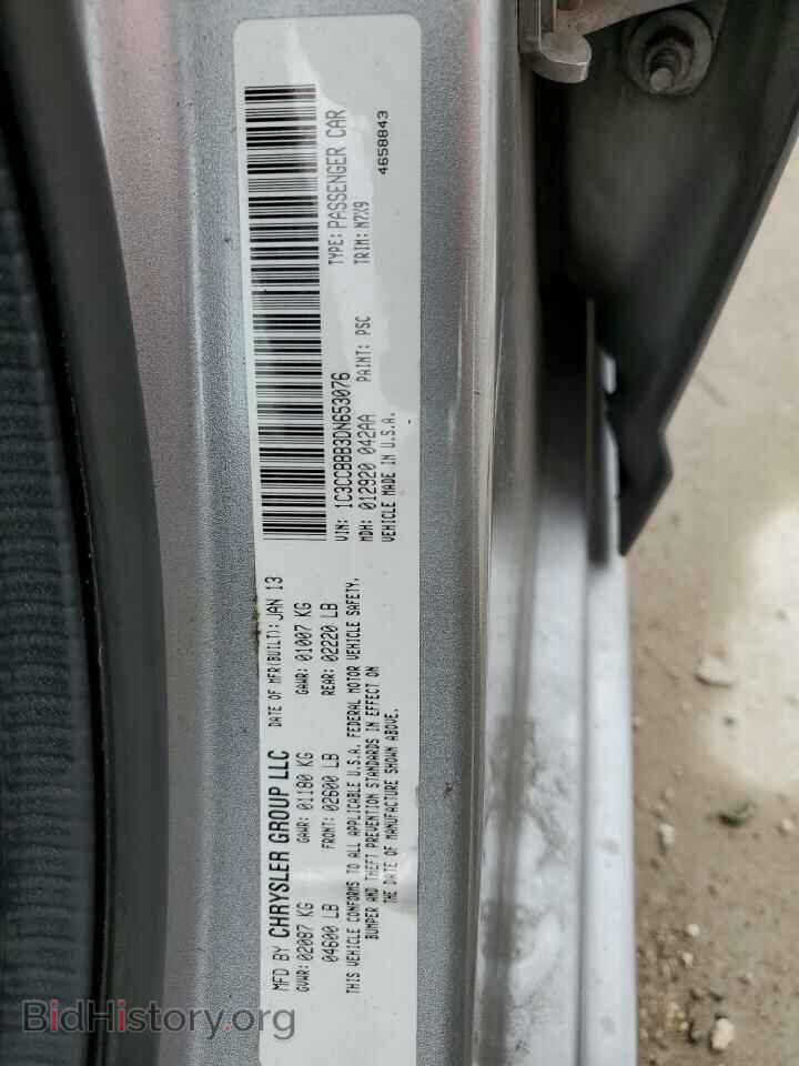 2013 CHRYSLER 200 - VIN: 1C3CCBBB3DN653076 - Photo 12
