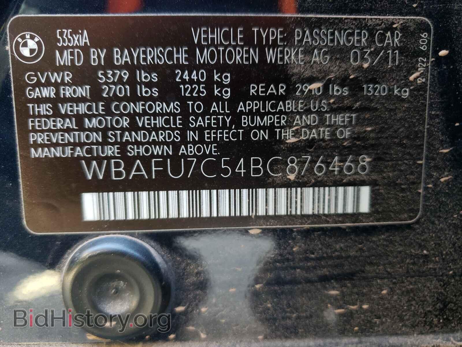 2011 BMW 5 SERIES - VIN: WBAFU7C54BC876468 - Фото 10
