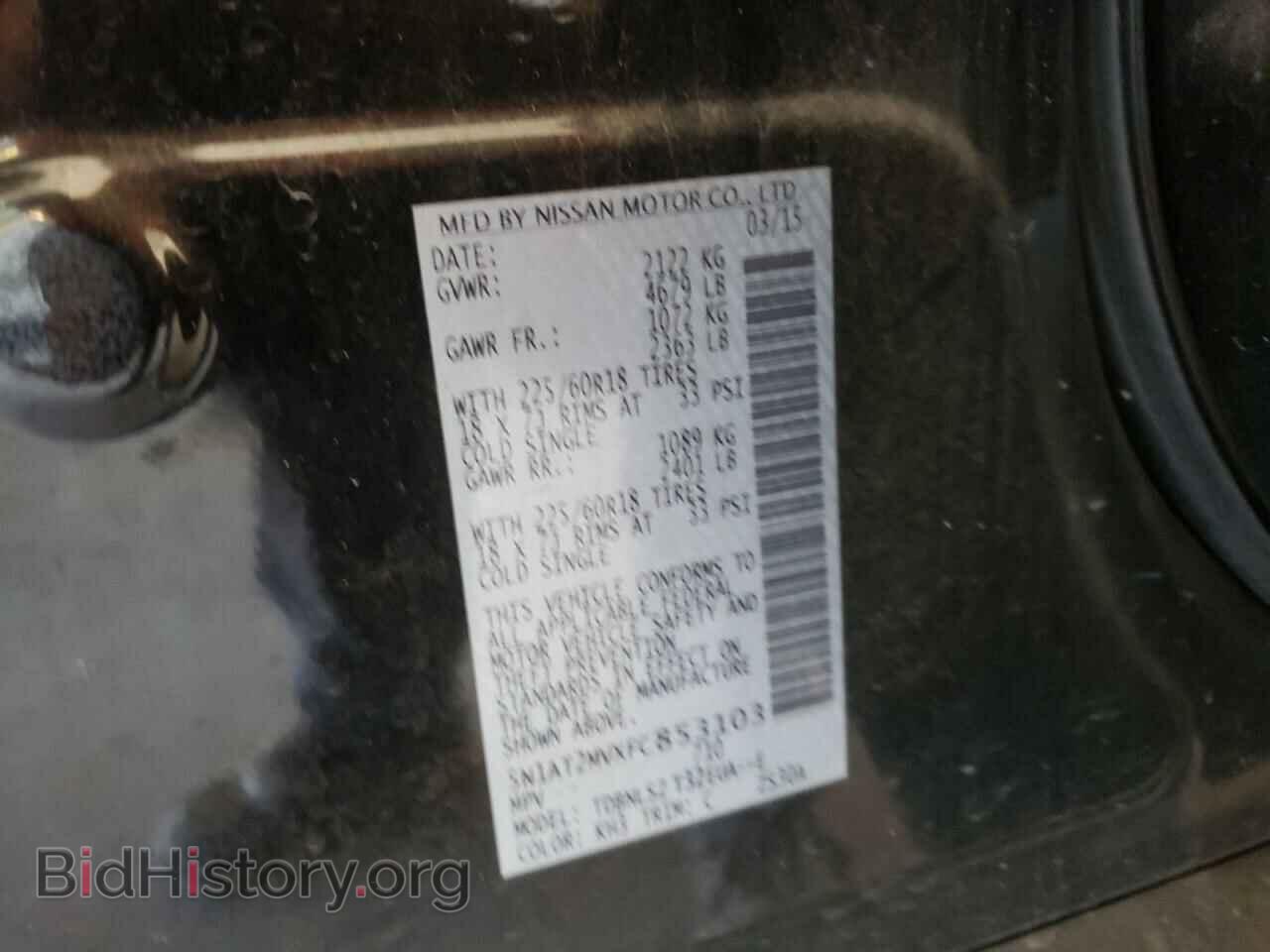 2015 NISSAN ROGUE - VIN: 5N1AT2MVXFC853103 - Фото 10