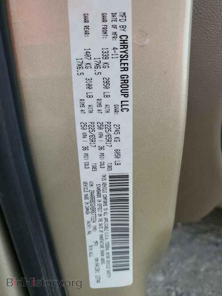 2011 CHRYSLER MINIVAN - VIN: 2A4RR8DGXBR677224 - Photo 13