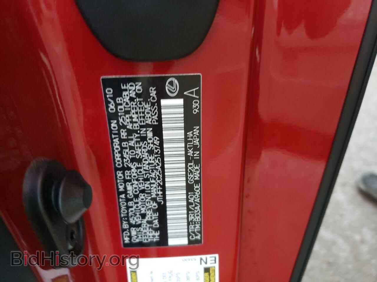 2010 LEXUS IS - VIN: JTHFF2C25A2513749 - Photo 10
