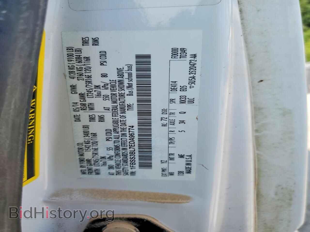 2014 FORD ECONOLINE - VIN: 1FBSS3BL7EDA96774 - Photo 13