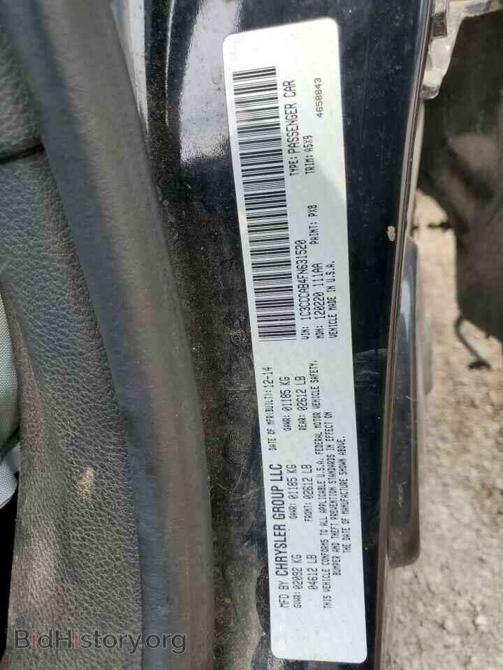 2015 CHRYSLER 200 - VIN: 1C3CCCAB4FN631520 - Photo 12