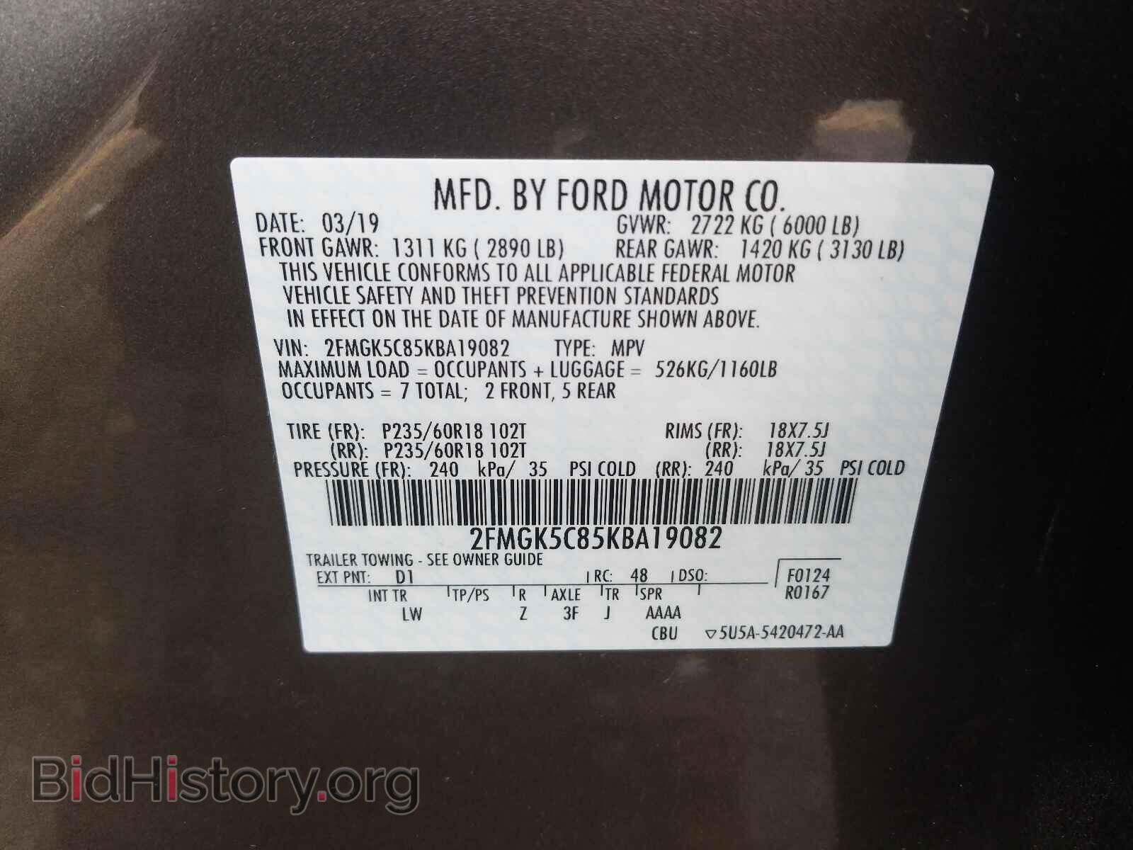 2019 FORD FLEX - VIN: 2FMGK5C85KBA19082 - Photo 10
