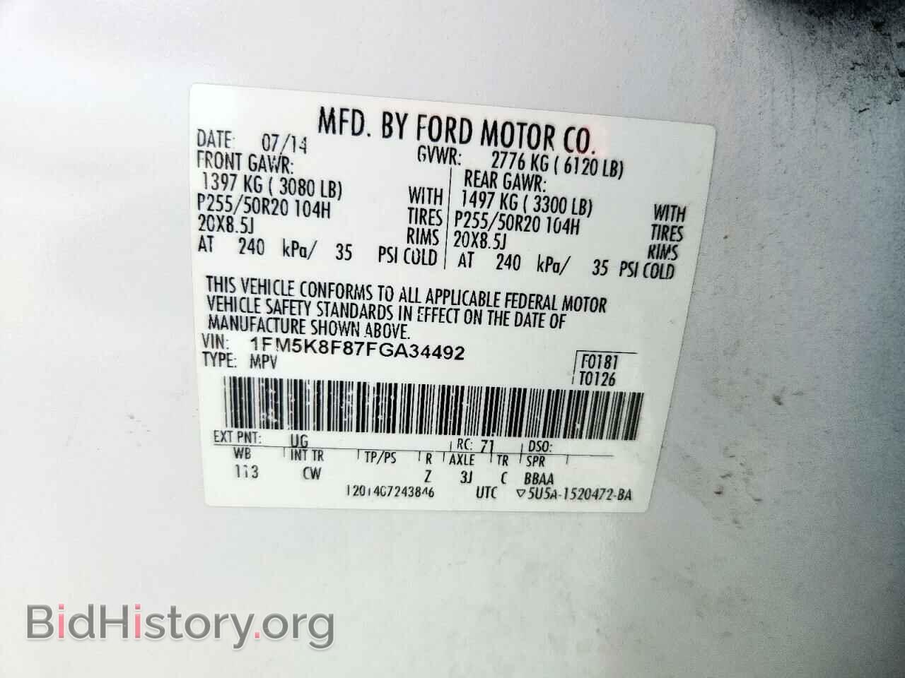 2015 FORD EXPLORER - VIN: 1FM5K8F87FGA34492 - Фото 13