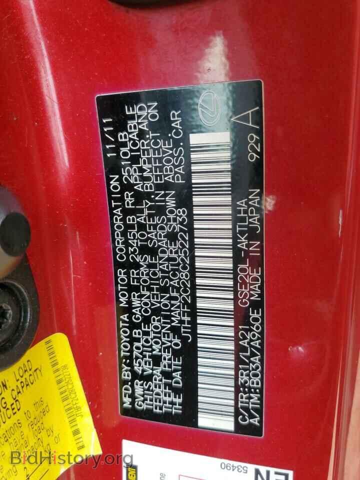 2012 LEXUS IS - VIN: JTHFF2C28C2522738 - Photo 12