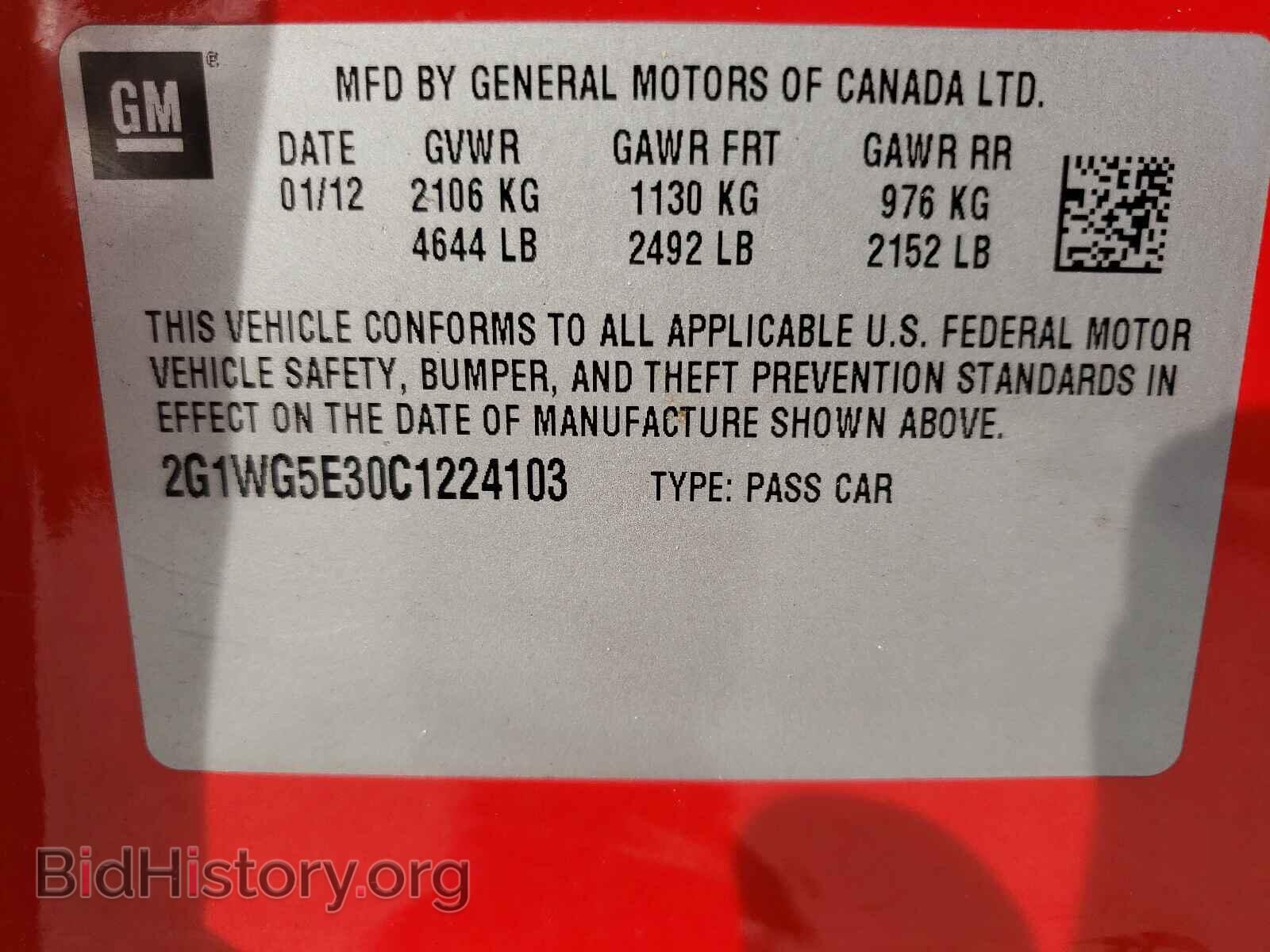 2012 CHEVROLET IMPALA - VIN: 2G1WG5E30C1224103 - Фото 10