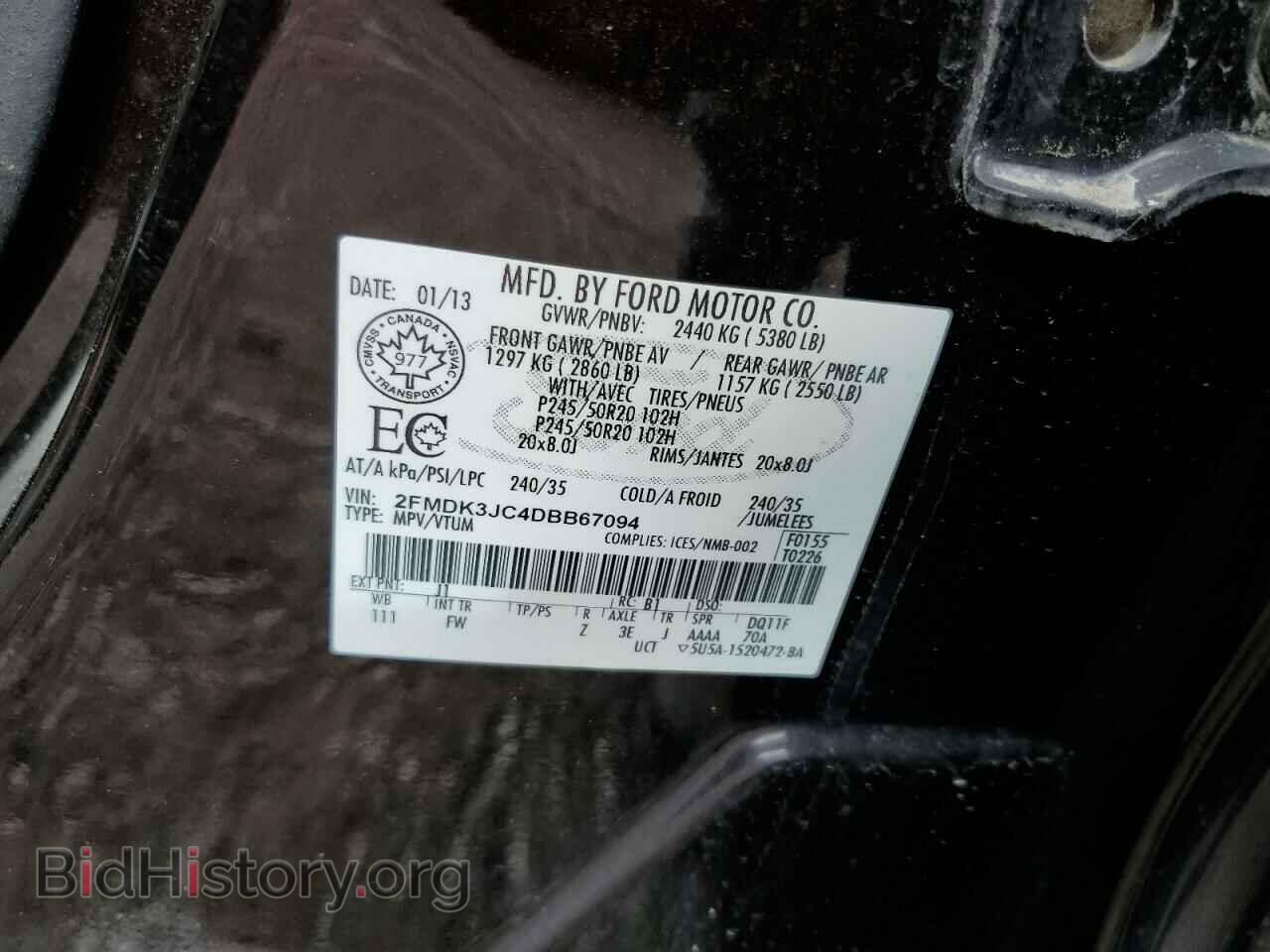 2013 FORD EDGE - VIN: 2FMDK3JC4DBB67094 - Фото 13