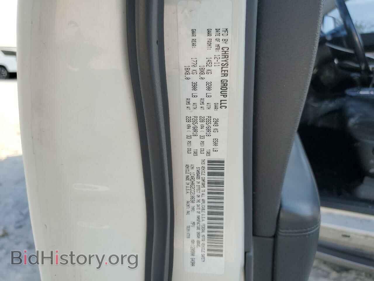 2012 DODGE DURANGO - VIN: 1C4RDHAG2CC210690 - Photo 12